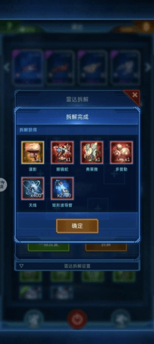 银河战舰国际版图片1
