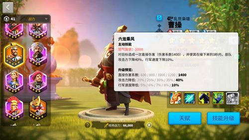 万国觉醒圣所怎么打3
