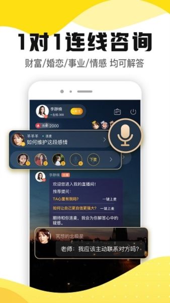 听芝心理2