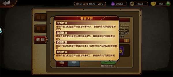 零氪如何生存配图6