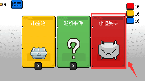 新手教程配图3
