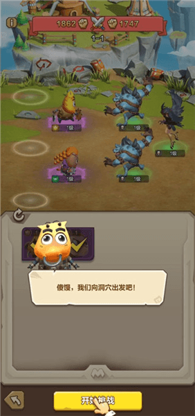 新手攻略配图3