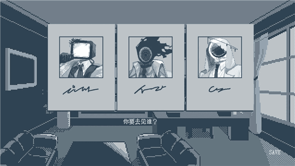 游戏特色配图1