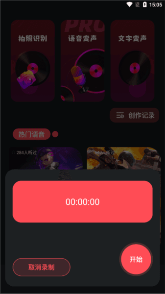 使用方法配图2