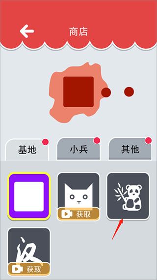 怎么更换皮肤配图2