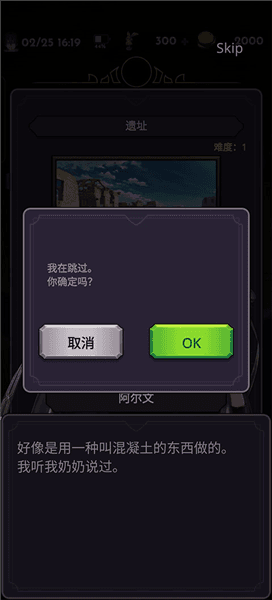 怎么玩配图2