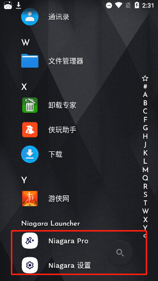 进阶使用指南配图6