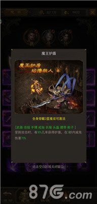 斩月屠龙三大PVE神技3