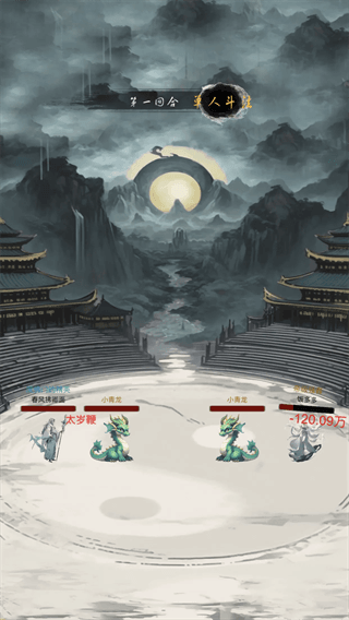 新手攻略配图3