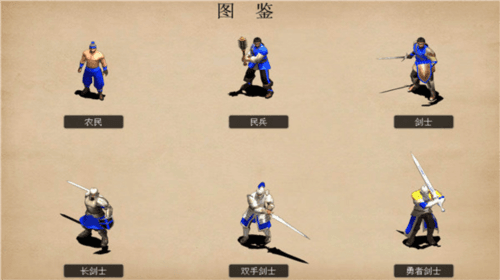 流派攻略配图2