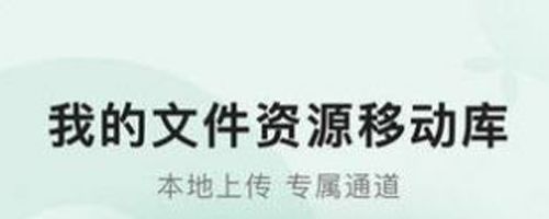 野果阅读app软件功能