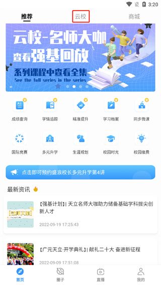 怎么使用配图1