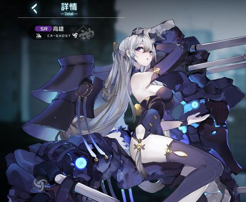 黑潮深海觉醒高雄怎么样2