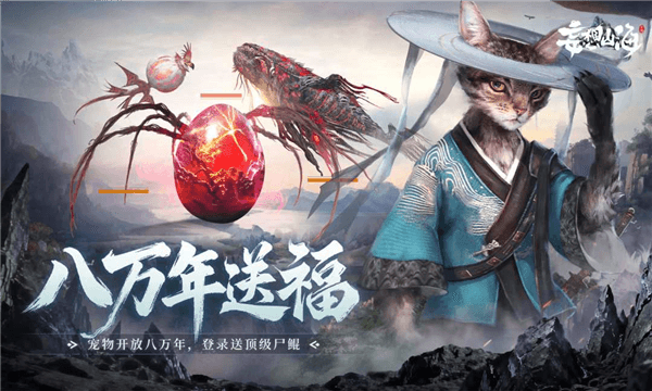 背景设定配图1