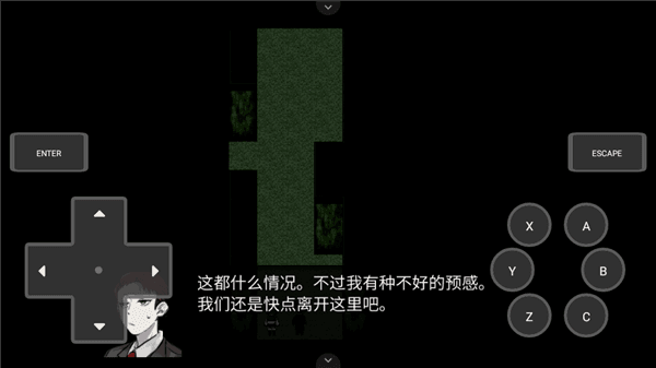 然则春终将化为灰游戏攻略配图1