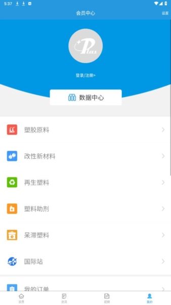 普拉司4