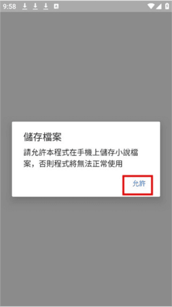 全是漫画正版 全是漫画app软件截图5