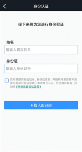 魔兽争霸官方对战平台app图片8