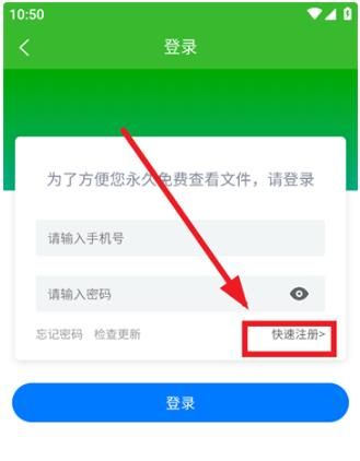 环保小智安卓版 环保小智5