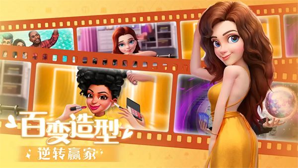 麦吉大改造宣传图