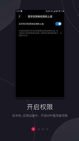 短视频音乐识别宣传图