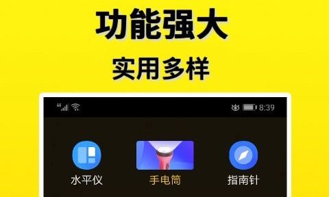 摸鱼盒