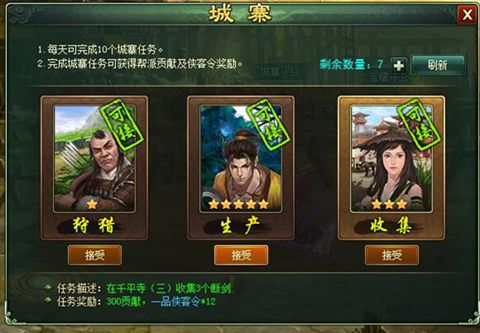 葵花宝典2