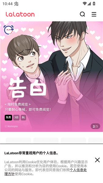 使用方法配图1