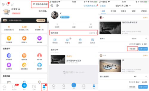 互动吧常见问题