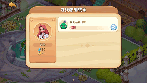 梦幻魔法屋中文版图片2