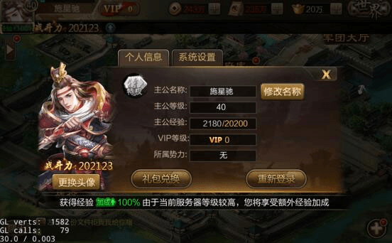 新手攻略配图2