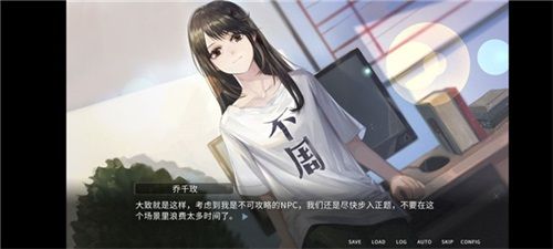 他人世界末手机版游戏截图4