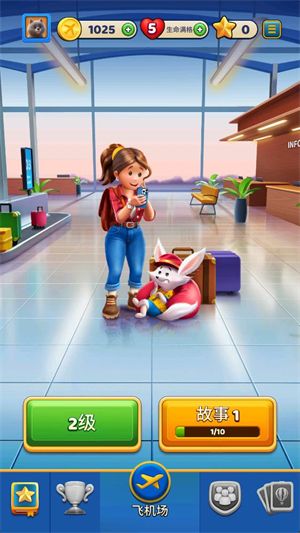旅行粉碎传奇新手攻略配图1