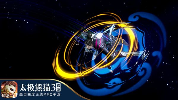 太极熊猫3:猎龙2