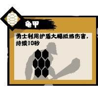 三皇五帝兵种介绍配图2