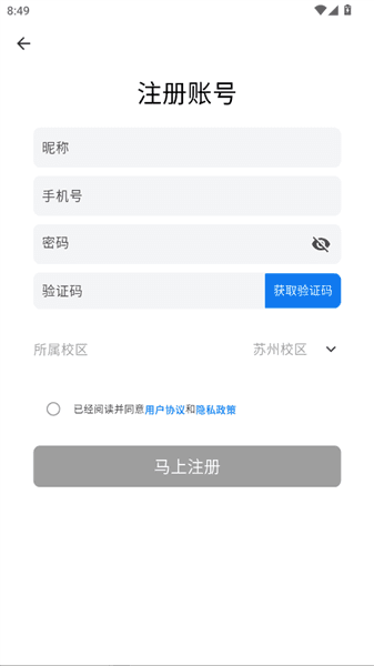 怎么登录配图4