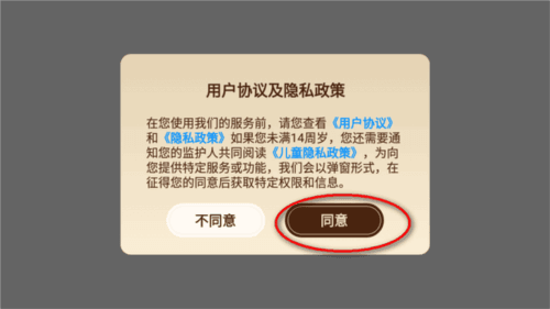 少年纵横app3