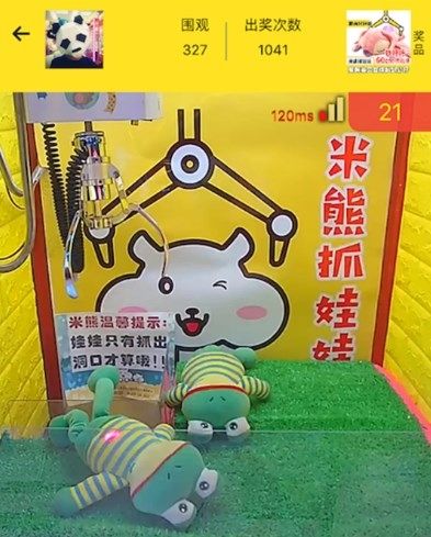 米熊抓娃娃app宣传图