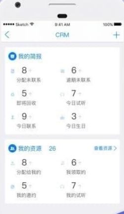 爱校app