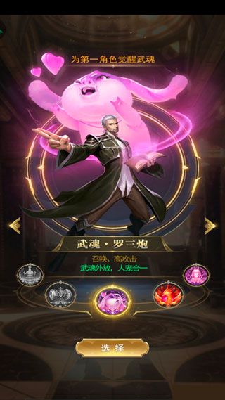 新手攻略配图2