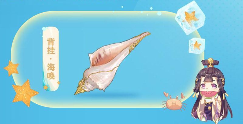心愿时装《一梦江湖》全新资料片,送时装送挂件 心愿时装《一梦江湖》全新资料片,送时装送挂件