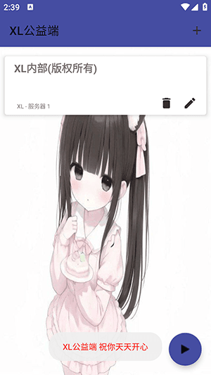 账号密码是什么配图4