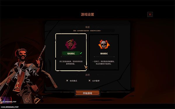 角色介绍配图1