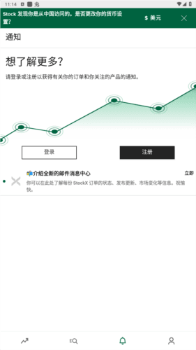 绿叉stockX图片3