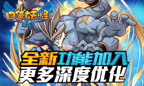 口袋妖怪复刻4