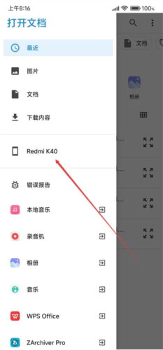 面具app20