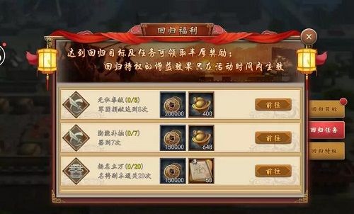 三国志2017图片2