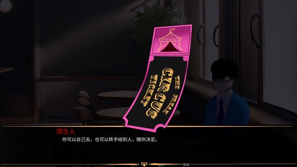 游戏攻略配图4