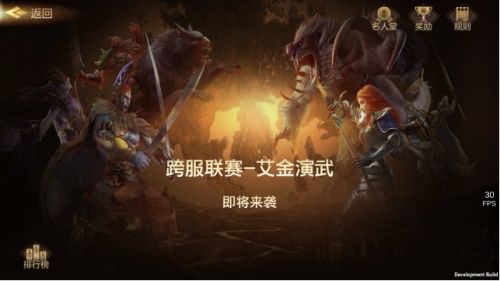 劳动先锋 亚山集结 《魔法门之英雄无敌:王朝》五一福利满满上线 劳动先锋 亚山集结 《魔法门之英雄无敌:王朝》五一福利满满上线