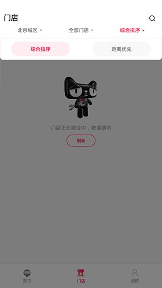 使用方法配图4